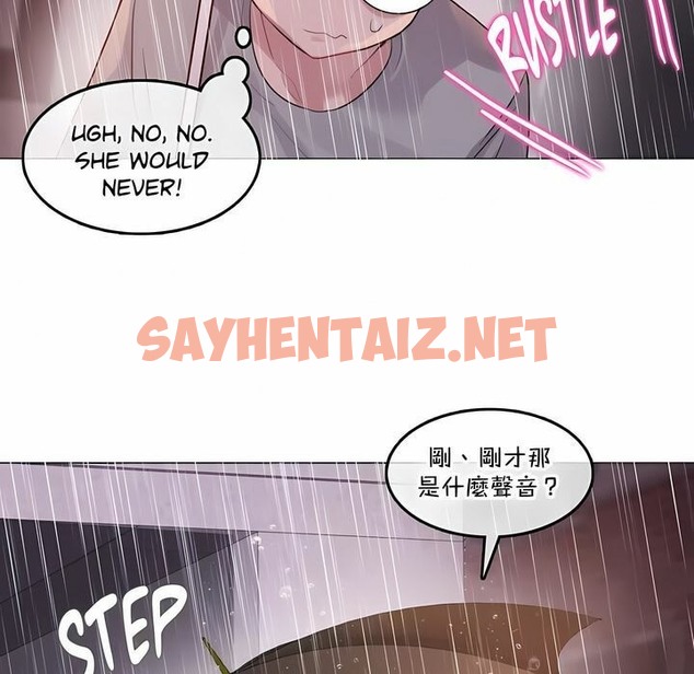 查看漫画一個變態的日常生活/A Pervert’s Daily Life / 闖進她的生活 - 第130話 - tymanga.com中的2330523图片