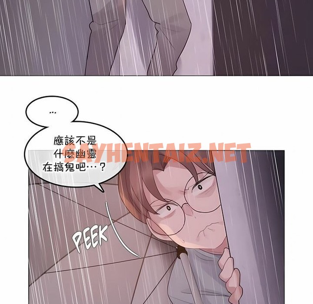 查看漫画一個變態的日常生活/A Pervert’s Daily Life / 闖進她的生活 - 第130話 - tymanga.com中的2330525图片