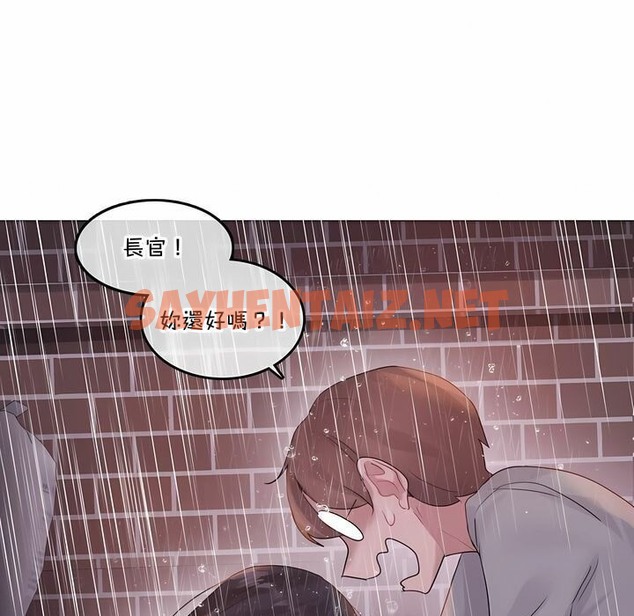 查看漫画一個變態的日常生活/A Pervert’s Daily Life / 闖進她的生活 - 第130話 - tymanga.com中的2330532图片