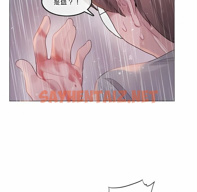 查看漫画一個變態的日常生活/A Pervert’s Daily Life / 闖進她的生活 - 第130話 - tymanga.com中的2330534图片