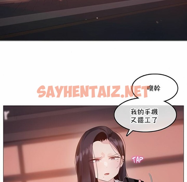 查看漫画一個變態的日常生活/A Pervert’s Daily Life / 闖進她的生活 - 第131話 - tymanga.com中的2330542图片