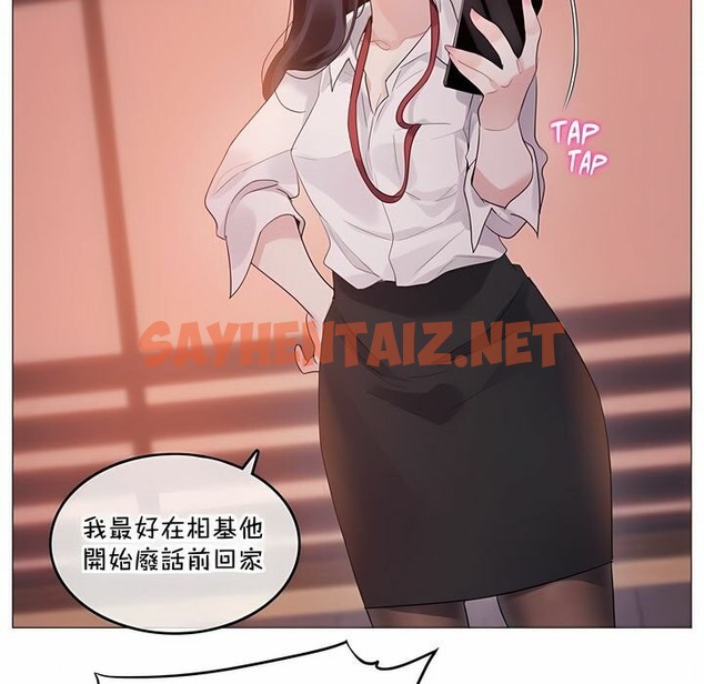 查看漫画一個變態的日常生活/A Pervert’s Daily Life / 闖進她的生活 - 第131話 - tymanga.com中的2330543图片