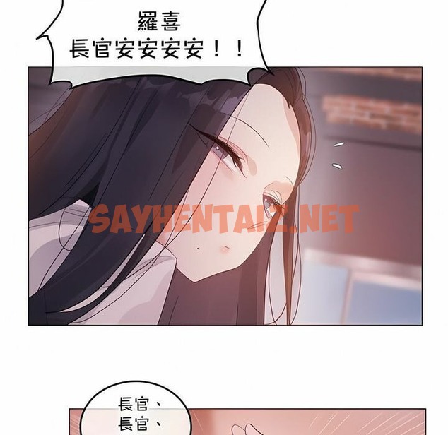 查看漫画一個變態的日常生活/A Pervert’s Daily Life / 闖進她的生活 - 第131話 - tymanga.com中的2330544图片
