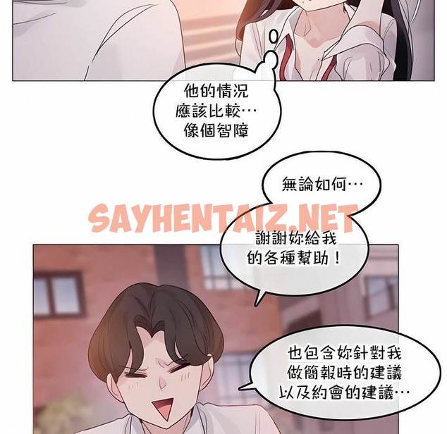 查看漫画一個變態的日常生活/A Pervert’s Daily Life / 闖進她的生活 - 第131話 - tymanga.com中的2330548图片