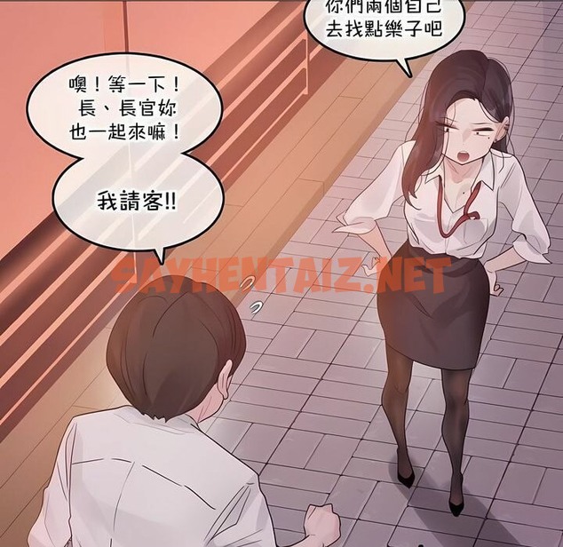 查看漫画一個變態的日常生活/A Pervert’s Daily Life / 闖進她的生活 - 第131話 - tymanga.com中的2330550图片