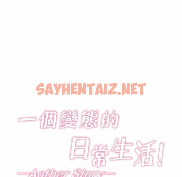 查看漫画一個變態的日常生活/A Pervert’s Daily Life / 闖進她的生活 - 第131話 - tymanga.com中的2330554图片