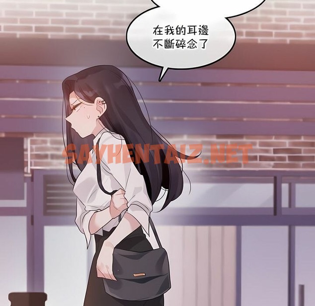 查看漫画一個變態的日常生活/A Pervert’s Daily Life / 闖進她的生活 - 第131話 - tymanga.com中的2330557图片