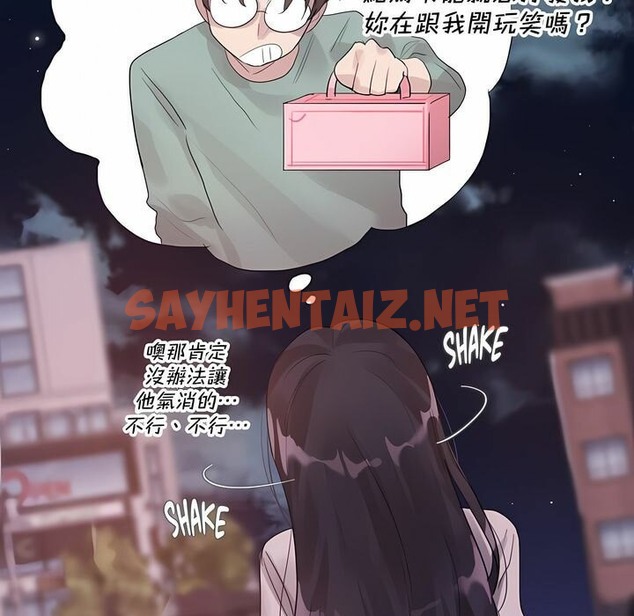 查看漫画一個變態的日常生活/A Pervert’s Daily Life / 闖進她的生活 - 第131話 - tymanga.com中的2330559图片