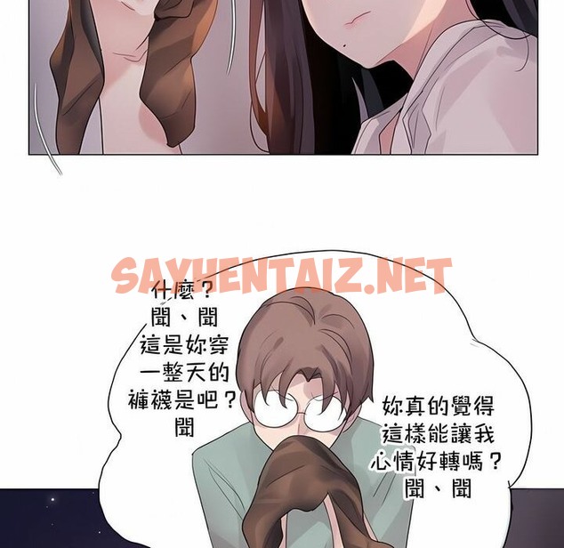 查看漫画一個變態的日常生活/A Pervert’s Daily Life / 闖進她的生活 - 第131話 - tymanga.com中的2330570图片