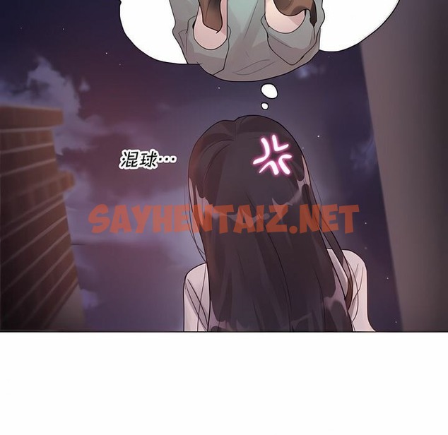 查看漫画一個變態的日常生活/A Pervert’s Daily Life / 闖進她的生活 - 第131話 - tymanga.com中的2330571图片