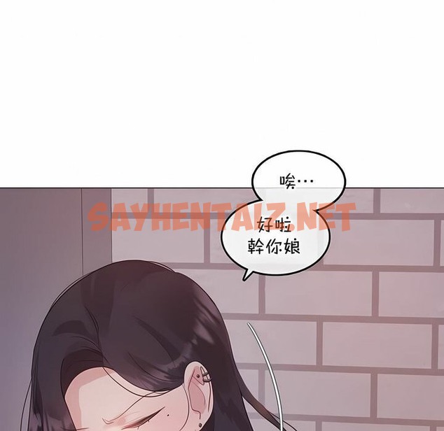 查看漫画一個變態的日常生活/A Pervert’s Daily Life / 闖進她的生活 - 第131話 - tymanga.com中的2330572图片