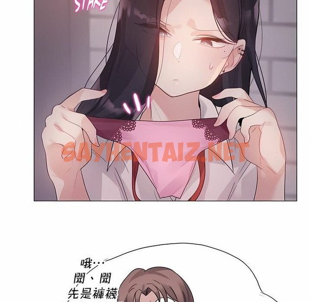 查看漫画一個變態的日常生活/A Pervert’s Daily Life / 闖進她的生活 - 第131話 - tymanga.com中的2330577图片