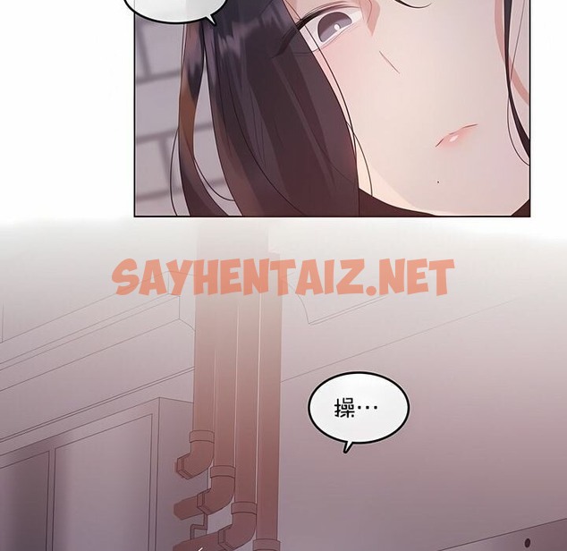 查看漫画一個變態的日常生活/A Pervert’s Daily Life / 闖進她的生活 - 第131話 - tymanga.com中的2330582图片