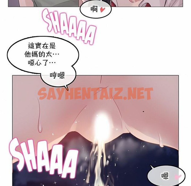 查看漫画一個變態的日常生活/A Pervert’s Daily Life / 闖進她的生活 - 第131話 - tymanga.com中的2330592图片
