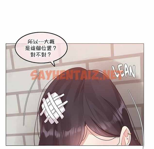 查看漫画一個變態的日常生活/A Pervert’s Daily Life / 闖進她的生活 - 第131話 - tymanga.com中的2330599图片