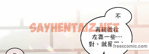 查看漫画一個變態的日常生活/A Pervert’s Daily Life / 闖進她的生活 - 第131話 - tymanga.com中的2330600图片