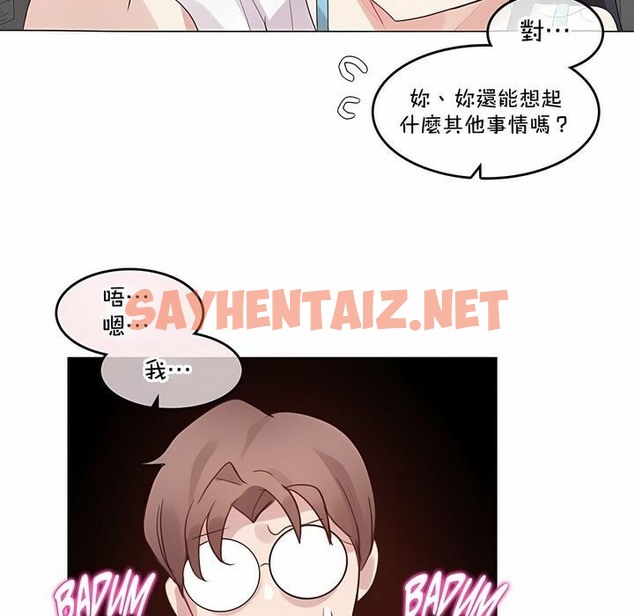 查看漫画一個變態的日常生活/A Pervert’s Daily Life / 闖進她的生活 - 第131話 - tymanga.com中的2330607图片