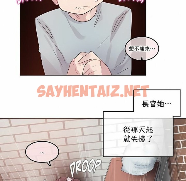 查看漫画一個變態的日常生活/A Pervert’s Daily Life / 闖進她的生活 - 第131話 - tymanga.com中的2330608图片
