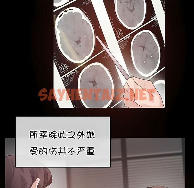 查看漫画一個變態的日常生活/A Pervert’s Daily Life / 闖進她的生活 - 第131話 - tymanga.com中的2330611图片