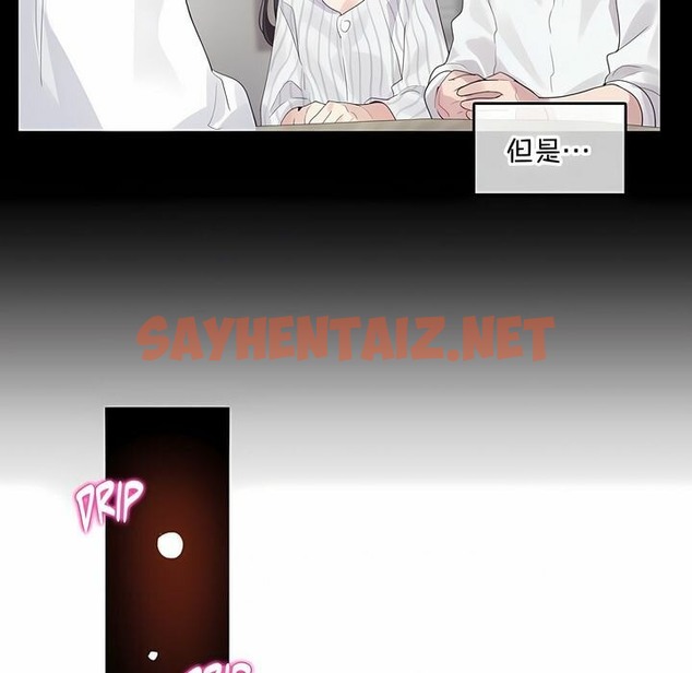 查看漫画一個變態的日常生活/A Pervert’s Daily Life / 闖進她的生活 - 第131話 - tymanga.com中的2330613图片