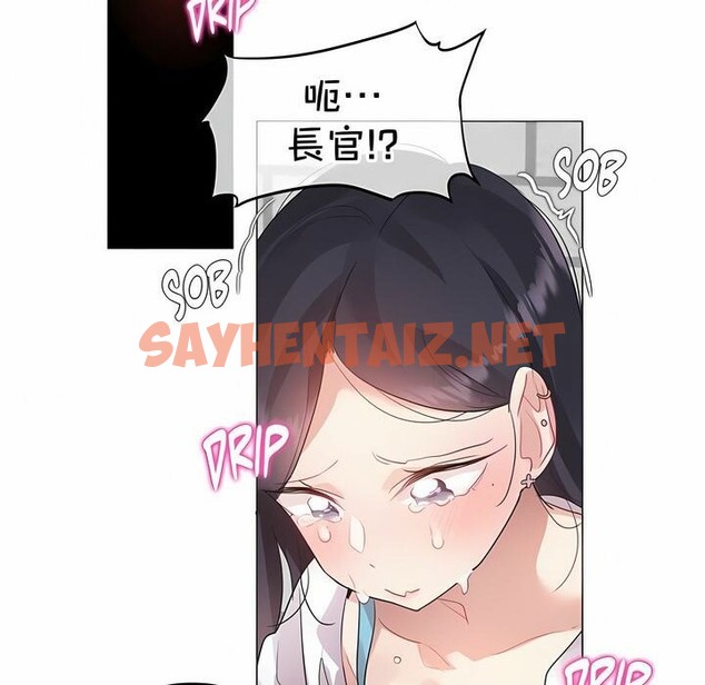 查看漫画一個變態的日常生活/A Pervert’s Daily Life / 闖進她的生活 - 第131話 - tymanga.com中的2330614图片
