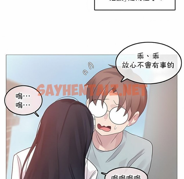 查看漫画一個變態的日常生活/A Pervert’s Daily Life / 闖進她的生活 - 第131話 - tymanga.com中的2330617图片