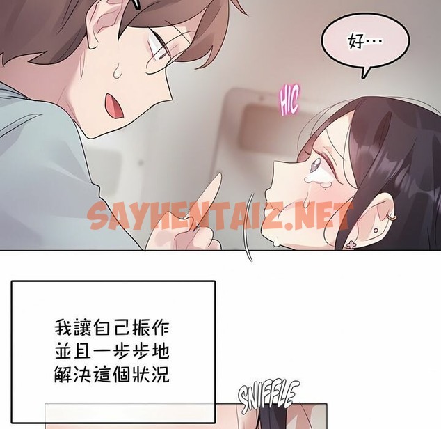 查看漫画一個變態的日常生活/A Pervert’s Daily Life / 闖進她的生活 - 第131話 - tymanga.com中的2330619图片