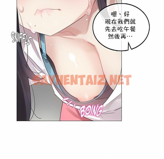 查看漫画一個變態的日常生活/A Pervert’s Daily Life / 闖進她的生活 - 第131話 - tymanga.com中的2330620图片