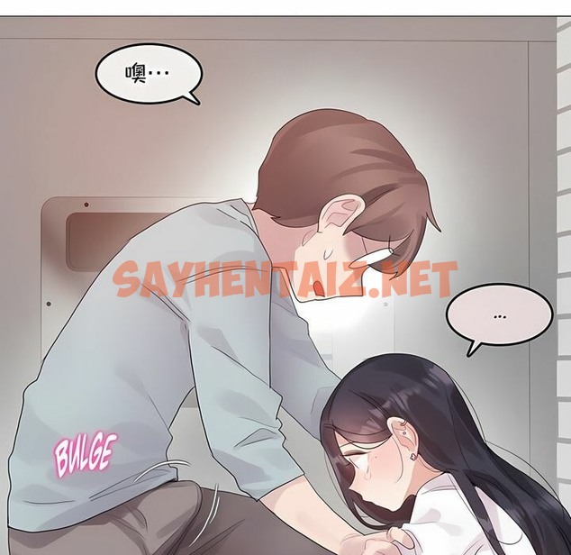 查看漫画一個變態的日常生活/A Pervert’s Daily Life / 闖進她的生活 - 第131話 - tymanga.com中的2330621图片