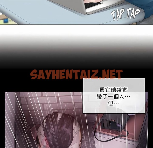 查看漫画一個變態的日常生活/A Pervert’s Daily Life / 闖進她的生活 - 第132話 - tymanga.com中的2330627图片