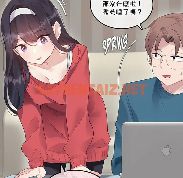 查看漫画一個變態的日常生活/A Pervert’s Daily Life / 闖進她的生活 - 第132話 - tymanga.com中的2330634图片