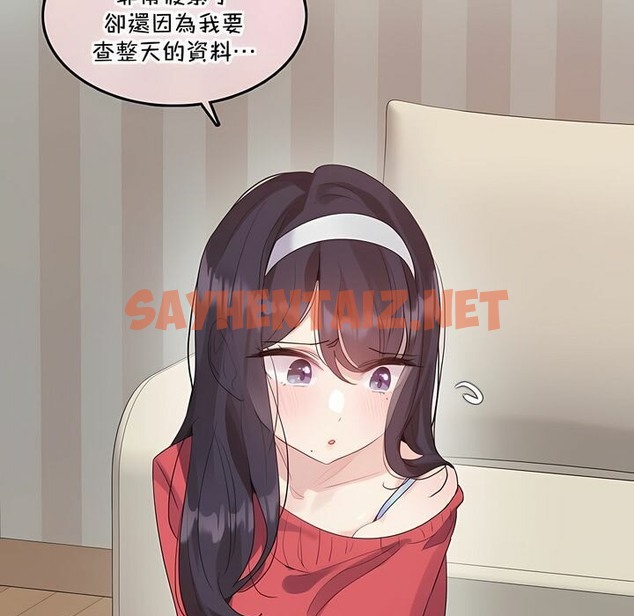 查看漫画一個變態的日常生活/A Pervert’s Daily Life / 闖進她的生活 - 第132話 - tymanga.com中的2330637图片