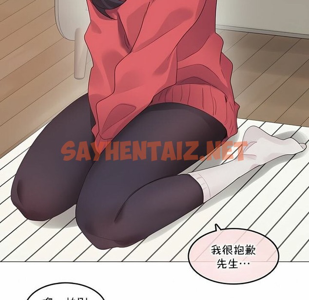 查看漫画一個變態的日常生活/A Pervert’s Daily Life / 闖進她的生活 - 第132話 - tymanga.com中的2330638图片