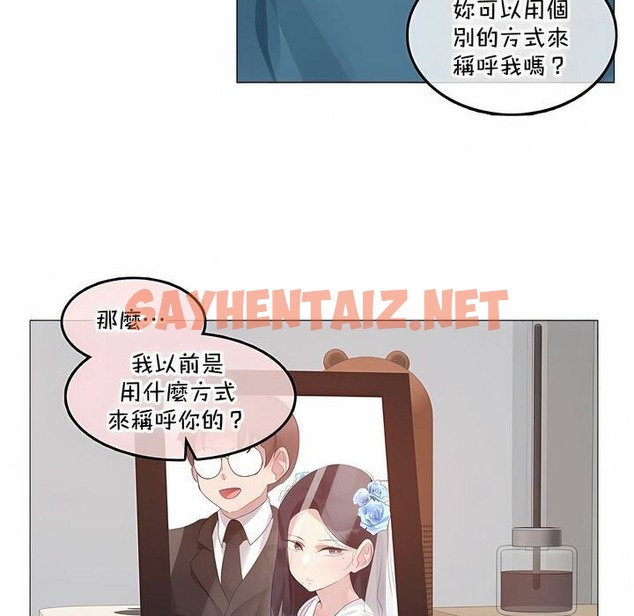 查看漫画一個變態的日常生活/A Pervert’s Daily Life / 闖進她的生活 - 第132話 - tymanga.com中的2330642图片