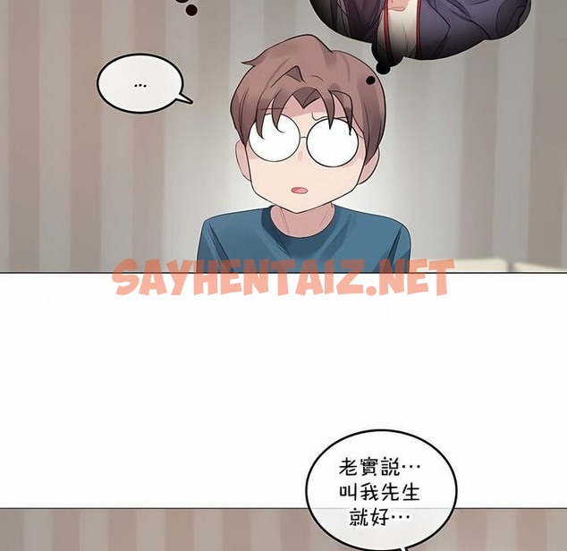 查看漫画一個變態的日常生活/A Pervert’s Daily Life / 闖進她的生活 - 第132話 - tymanga.com中的2330644图片