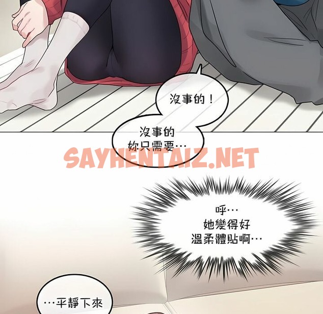 查看漫画一個變態的日常生活/A Pervert’s Daily Life / 闖進她的生活 - 第132話 - tymanga.com中的2330651图片