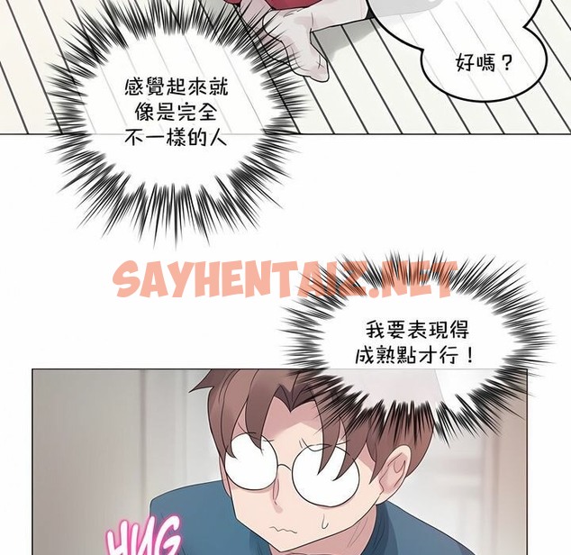 查看漫画一個變態的日常生活/A Pervert’s Daily Life / 闖進她的生活 - 第132話 - tymanga.com中的2330653图片