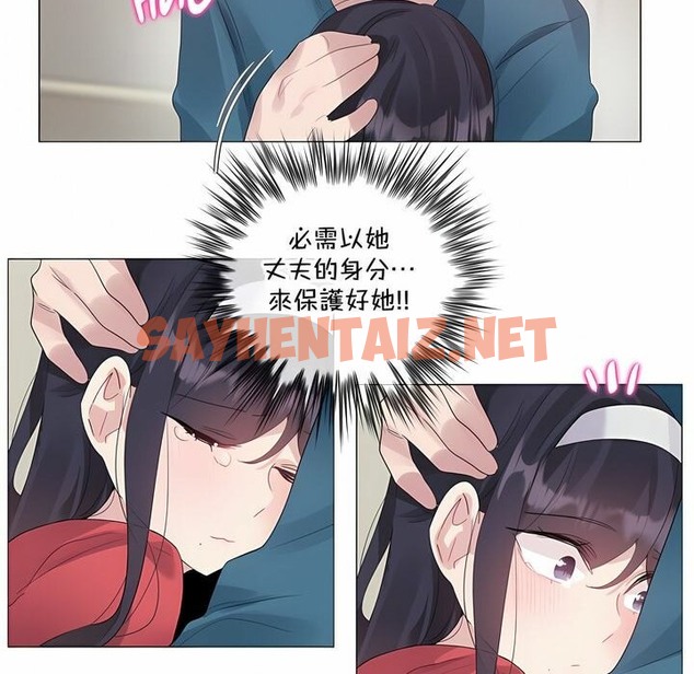 查看漫画一個變態的日常生活/A Pervert’s Daily Life / 闖進她的生活 - 第132話 - tymanga.com中的2330654图片
