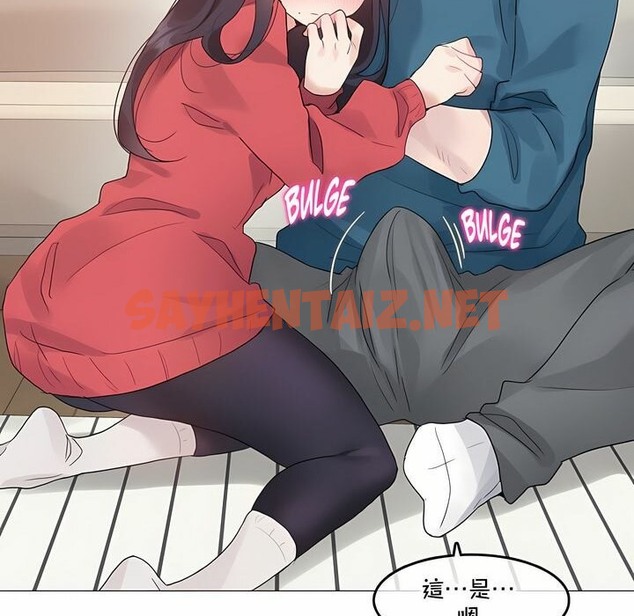 查看漫画一個變態的日常生活/A Pervert’s Daily Life / 闖進她的生活 - 第132話 - tymanga.com中的2330656图片