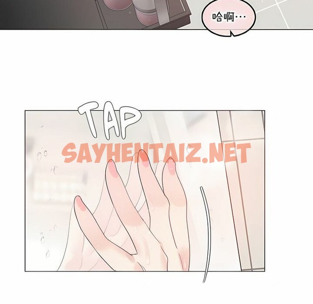 查看漫画一個變態的日常生活/A Pervert’s Daily Life / 闖進她的生活 - 第132話 - tymanga.com中的2330676图片