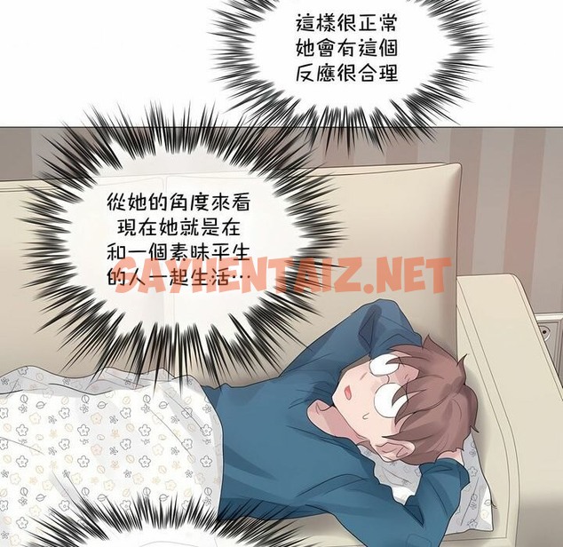 查看漫画一個變態的日常生活/A Pervert’s Daily Life / 闖進她的生活 - 第132話 - tymanga.com中的2330680图片