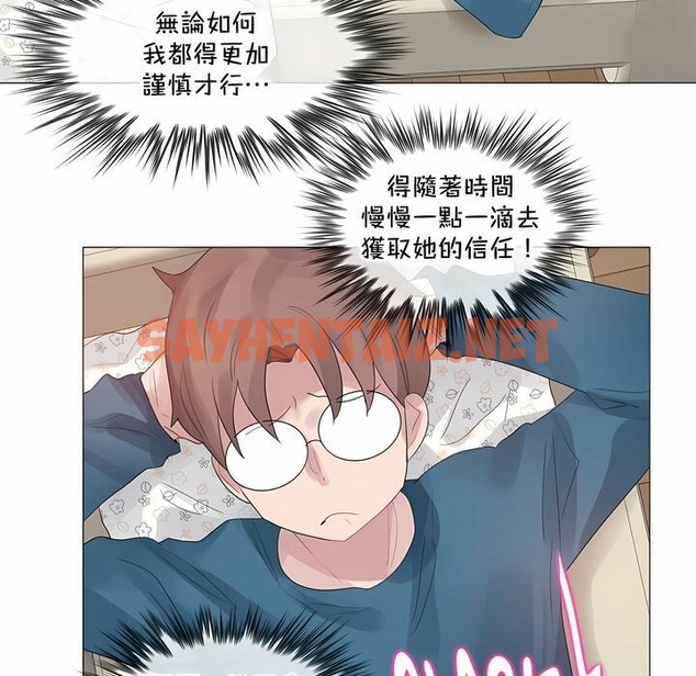 查看漫画一個變態的日常生活/A Pervert’s Daily Life / 闖進她的生活 - 第132話 - tymanga.com中的2330681图片