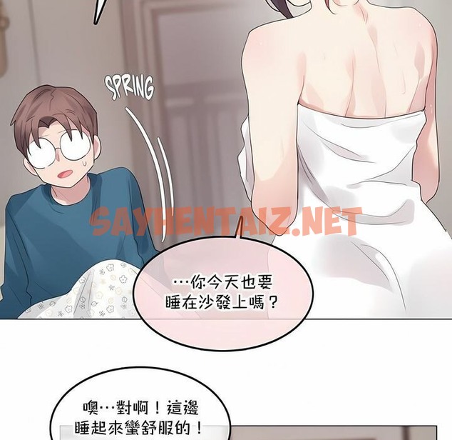 查看漫画一個變態的日常生活/A Pervert’s Daily Life / 闖進她的生活 - 第132話 - tymanga.com中的2330683图片