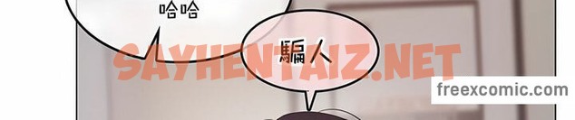 查看漫画一個變態的日常生活/A Pervert’s Daily Life / 闖進她的生活 - 第132話 - tymanga.com中的2330684图片