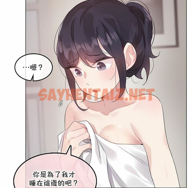 查看漫画一個變態的日常生活/A Pervert’s Daily Life / 闖進她的生活 - 第132話 - tymanga.com中的2330685图片