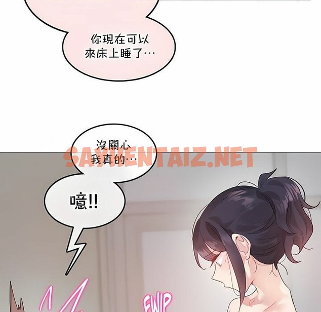 查看漫画一個變態的日常生活/A Pervert’s Daily Life / 闖進她的生活 - 第132話 - tymanga.com中的2330686图片