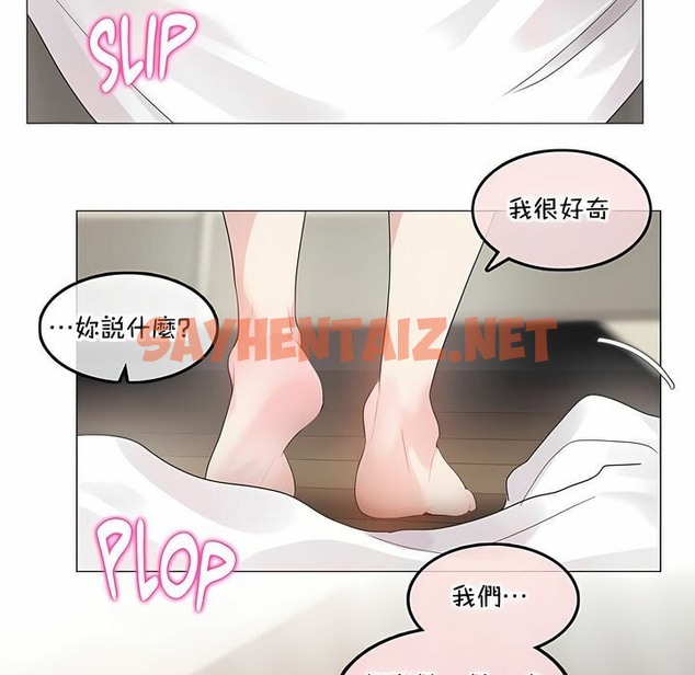 查看漫画一個變態的日常生活/A Pervert’s Daily Life / 闖進她的生活 - 第132話 - tymanga.com中的2330689图片
