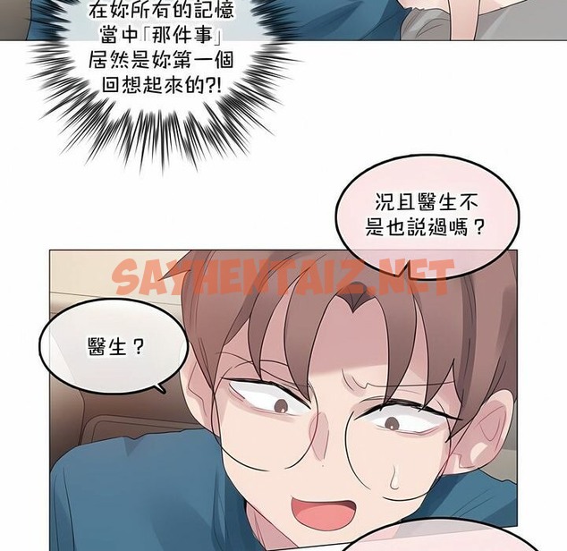 查看漫画一個變態的日常生活/A Pervert’s Daily Life / 闖進她的生活 - 第132話 - tymanga.com中的2330698图片