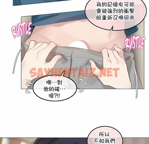 查看漫画一個變態的日常生活/A Pervert’s Daily Life / 闖進她的生活 - 第132話 - tymanga.com中的2330699图片