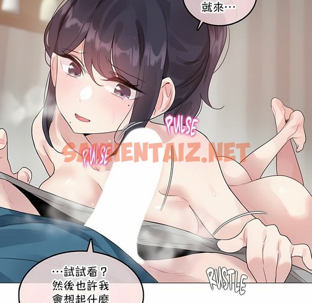 查看漫画一個變態的日常生活/A Pervert’s Daily Life / 闖進她的生活 - 第132話 - tymanga.com中的2330700图片